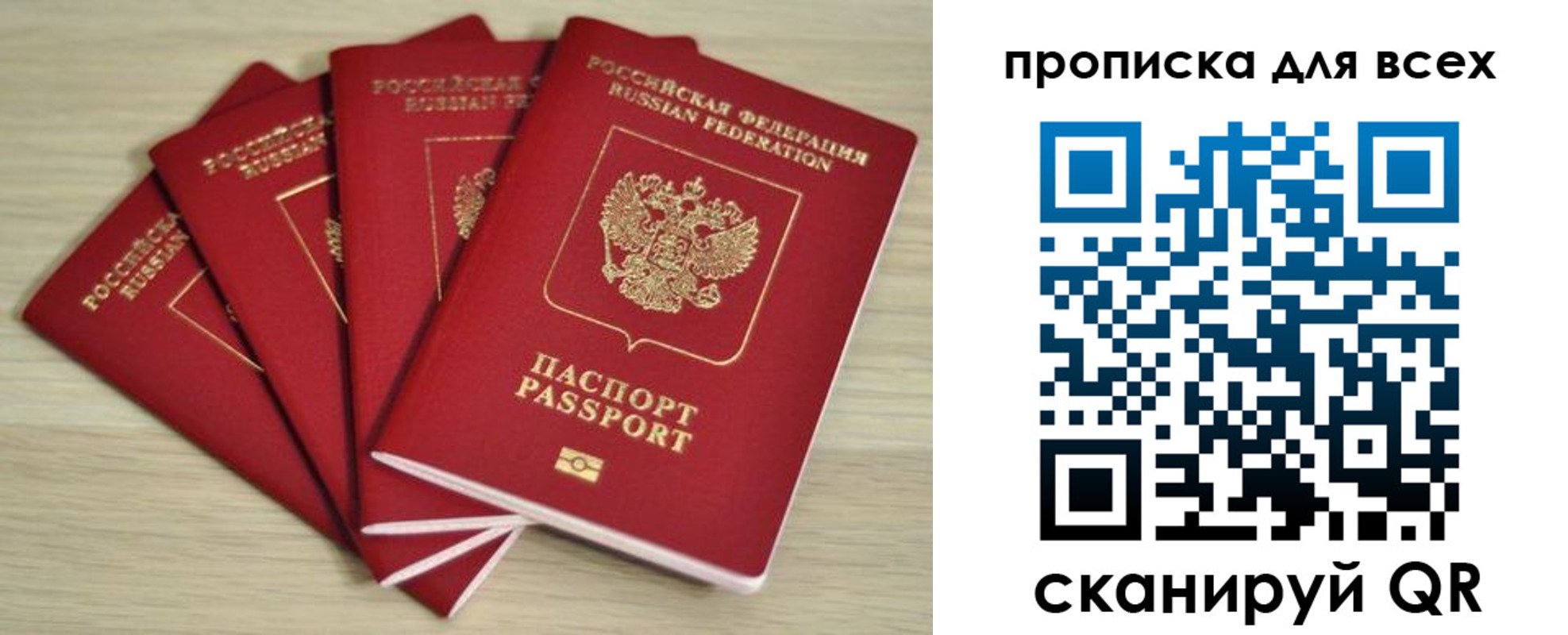 форма 3 в Ивановской области