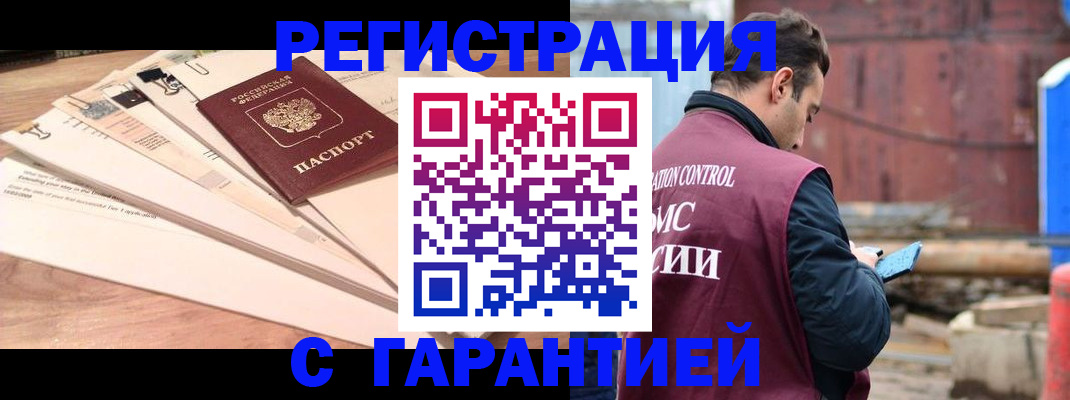 временная регистрация госуслуги в Ивановской области