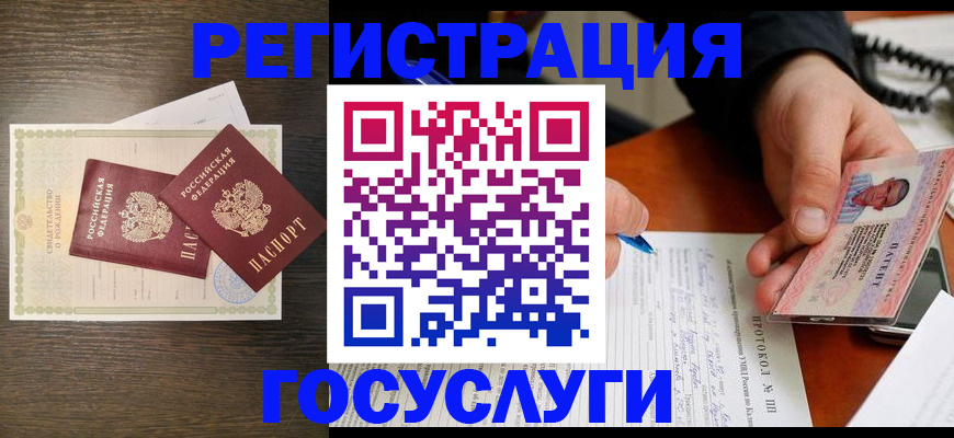 временная регистрация собственник в Ивановской области